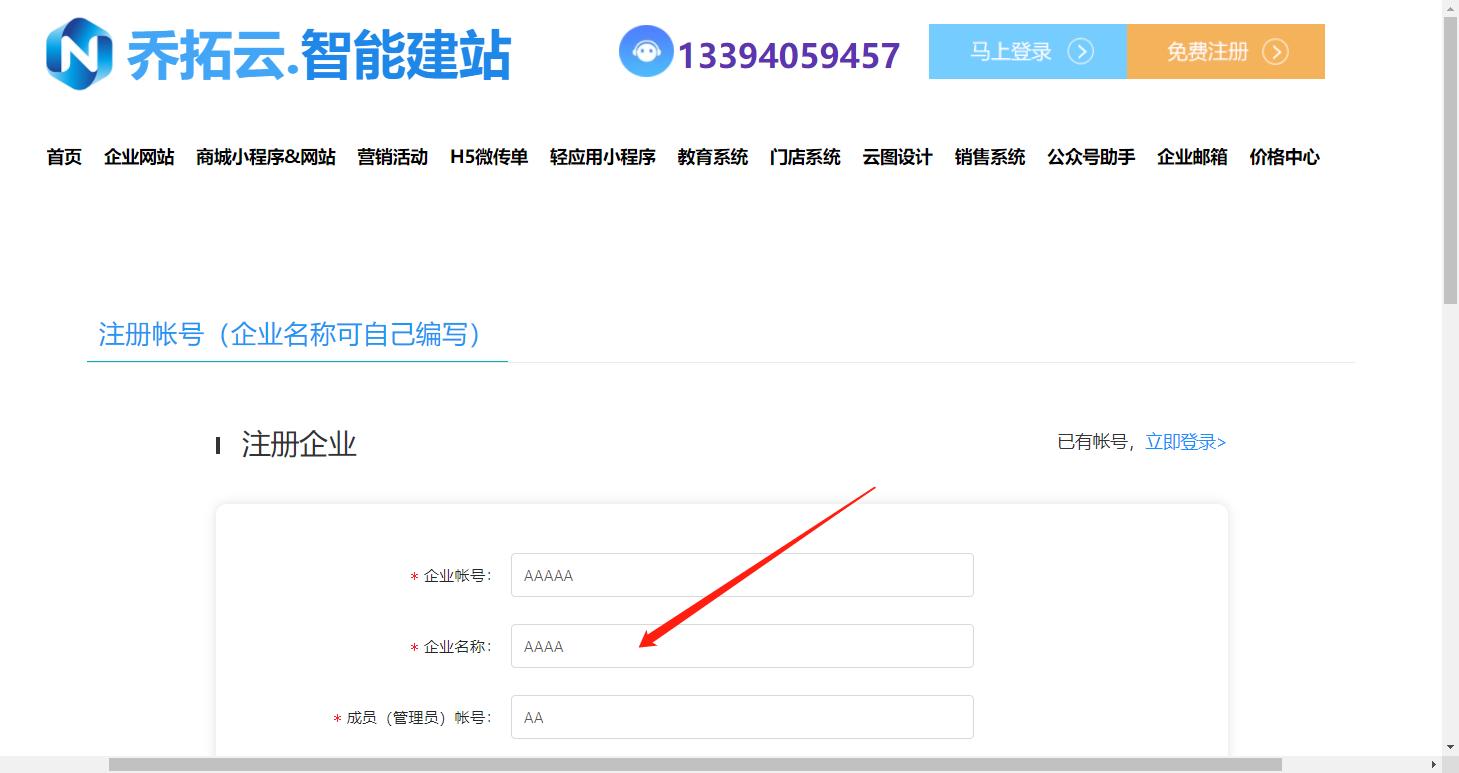 怎么用模板建设一个网站,网站开发怎么做一个简洁的网站
