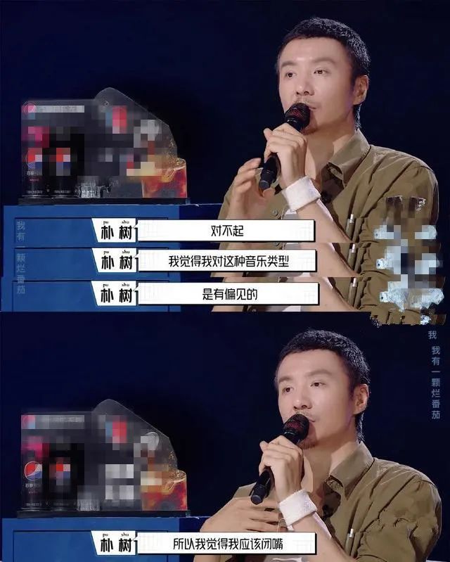 周迅朴树怎么恋爱的,周迅野心勃勃的眼神