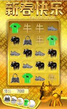 除了牛B、牛叉，奢侈品牌在「中国新年」上还能玩得更高级吗？