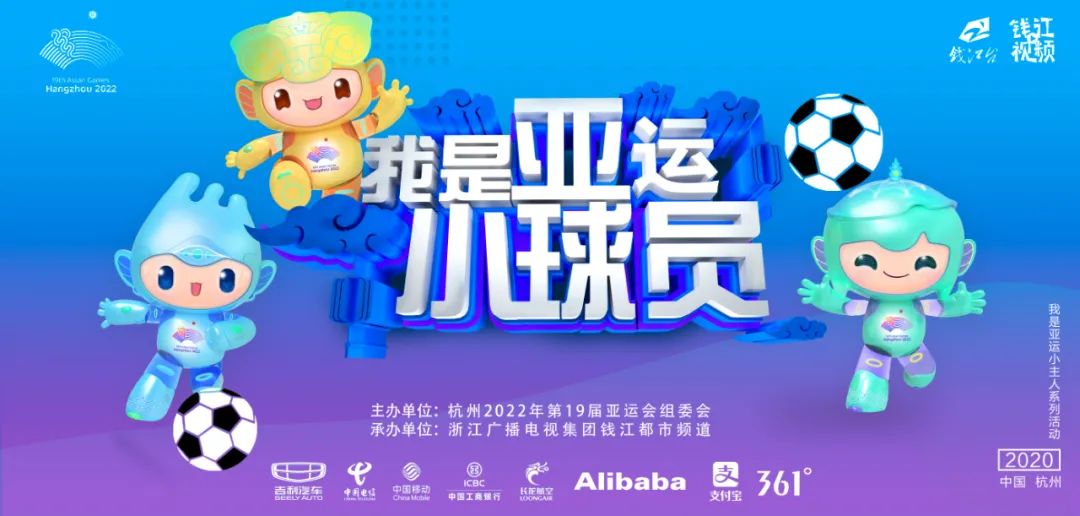 恰同学少年勇敢追梦,恰同学少年请全力奔跑