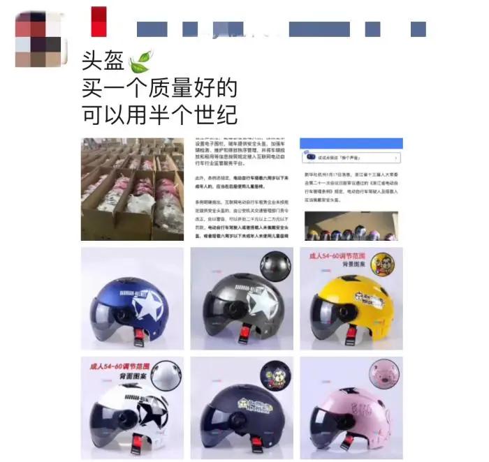 一盔一带价格表,头盔多少钱一盔