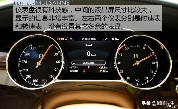 宾利慕尚劳斯莱斯幻影试驾,极尽奢华之旅