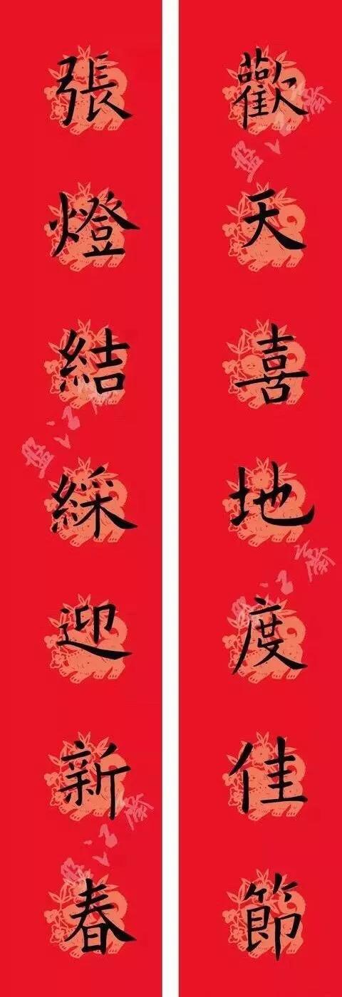 欧阳询集字春联七言带横批龙年,欧阳询集字春联100副附横批