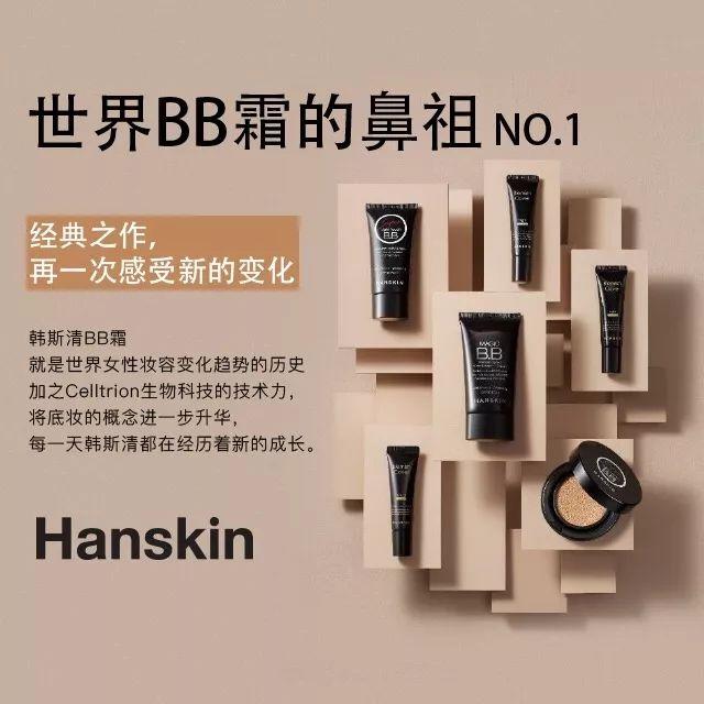 沈梦辰化妆后皮肤图,沈梦辰黑妹化妆