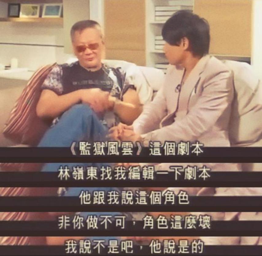 四大恶人何家驹无妻无子晚年惨死,香港四大恶人之首何家驹照片