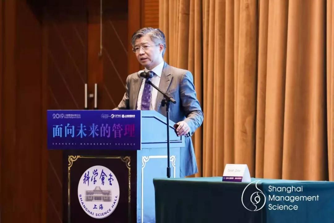 2019中国管理科学学术会议,上海管理科学论坛