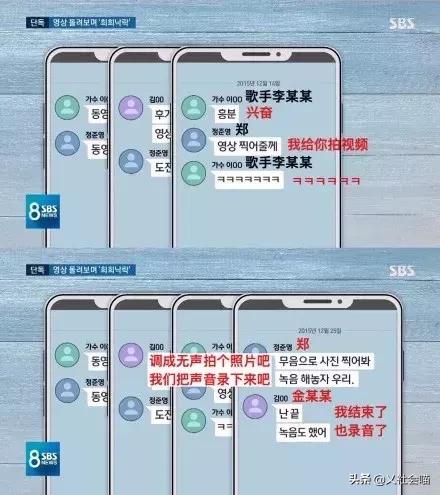 喜欢郑俊英拍的片子,郑俊英偷拍女性事件