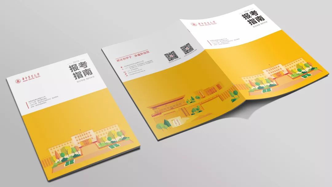 华中农大招生宣传片,2023年华南农业大学招生宣传片