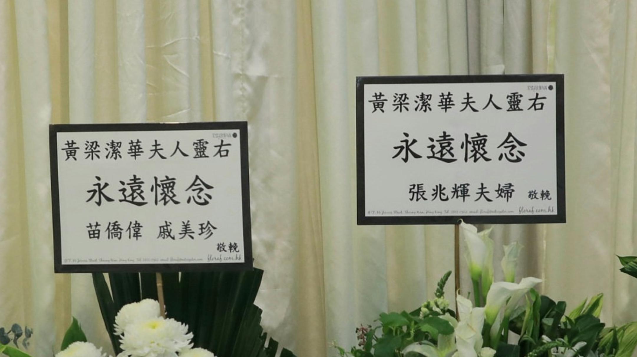 五虎将刘德华汤镇业黄日华梁朝伟,黄日华妻子离世为何让我们动容