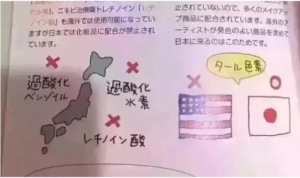 揭秘日本代购的内幕,日本代购行业的内幕