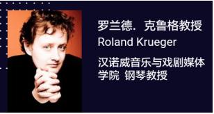 汉诺威音乐和戏剧学院世界排名,汉诺威音乐和戏剧学院哪个好学