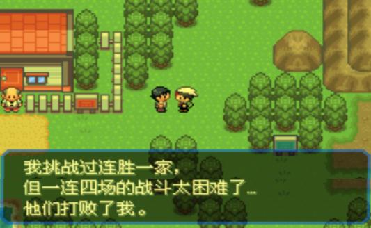 口袋妖怪究极绿宝石4完整版攻略,口袋妖怪究极绿宝石4.8攻略一周目