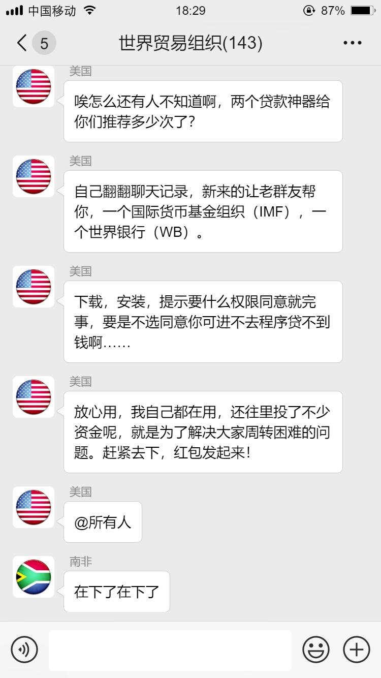 为了自己利益和领导发生了冲突,我们为rcep作出最大的贡献