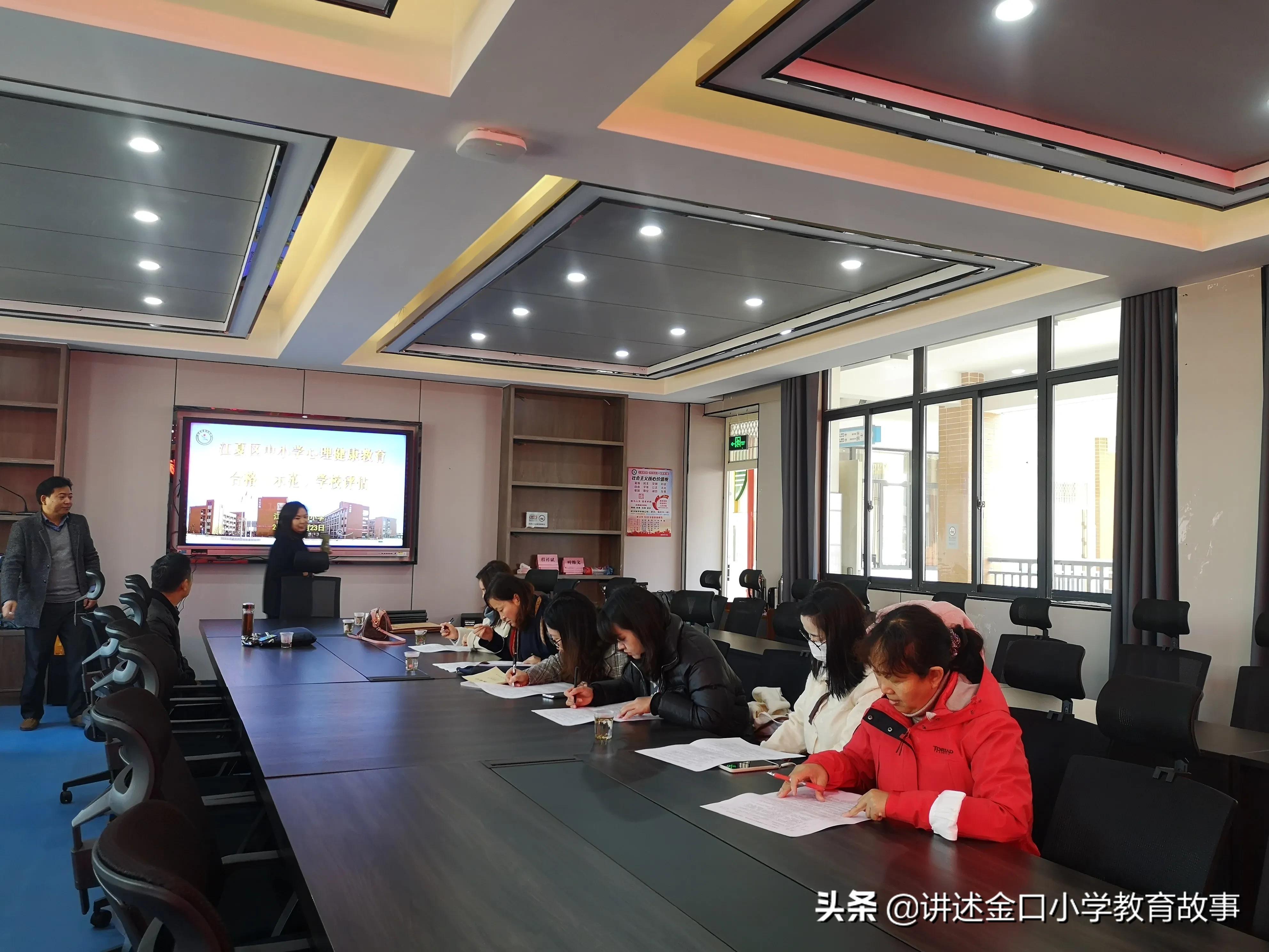 心理健康教育示范校评估自评报告,心理健康示范校验收标准