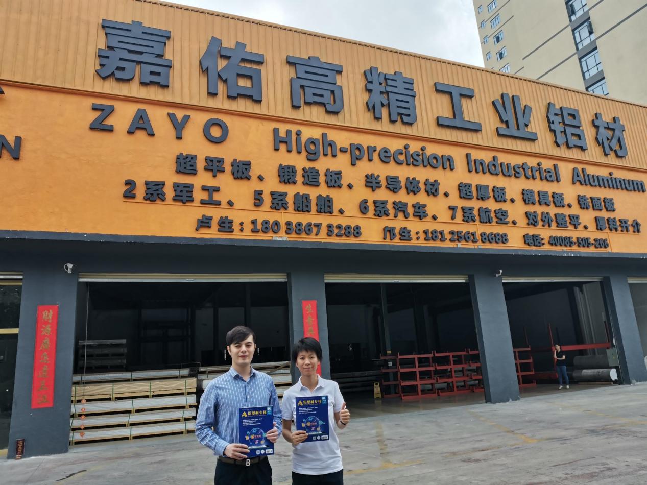 「铝加网访谈稿」专访邝耀基:化繁为简,用新思维应对新挑战