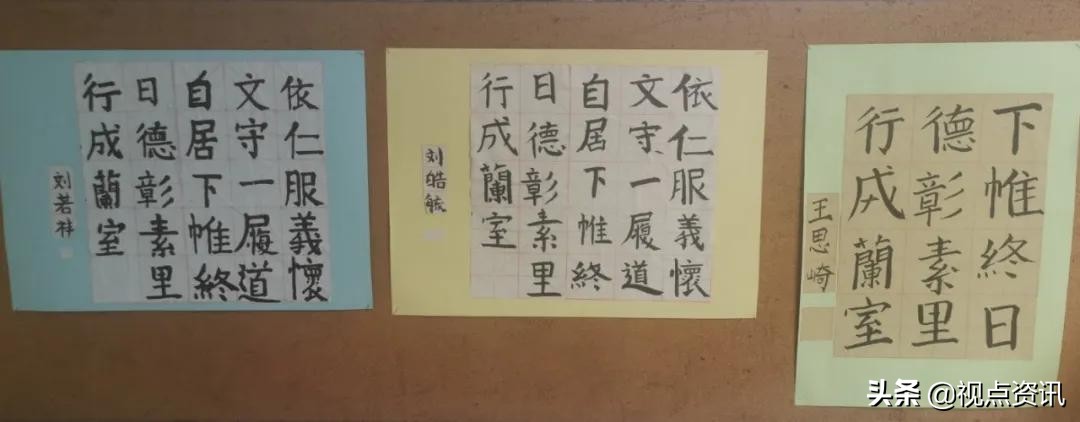 彩色的梦书法家,彩色的梦清华附小