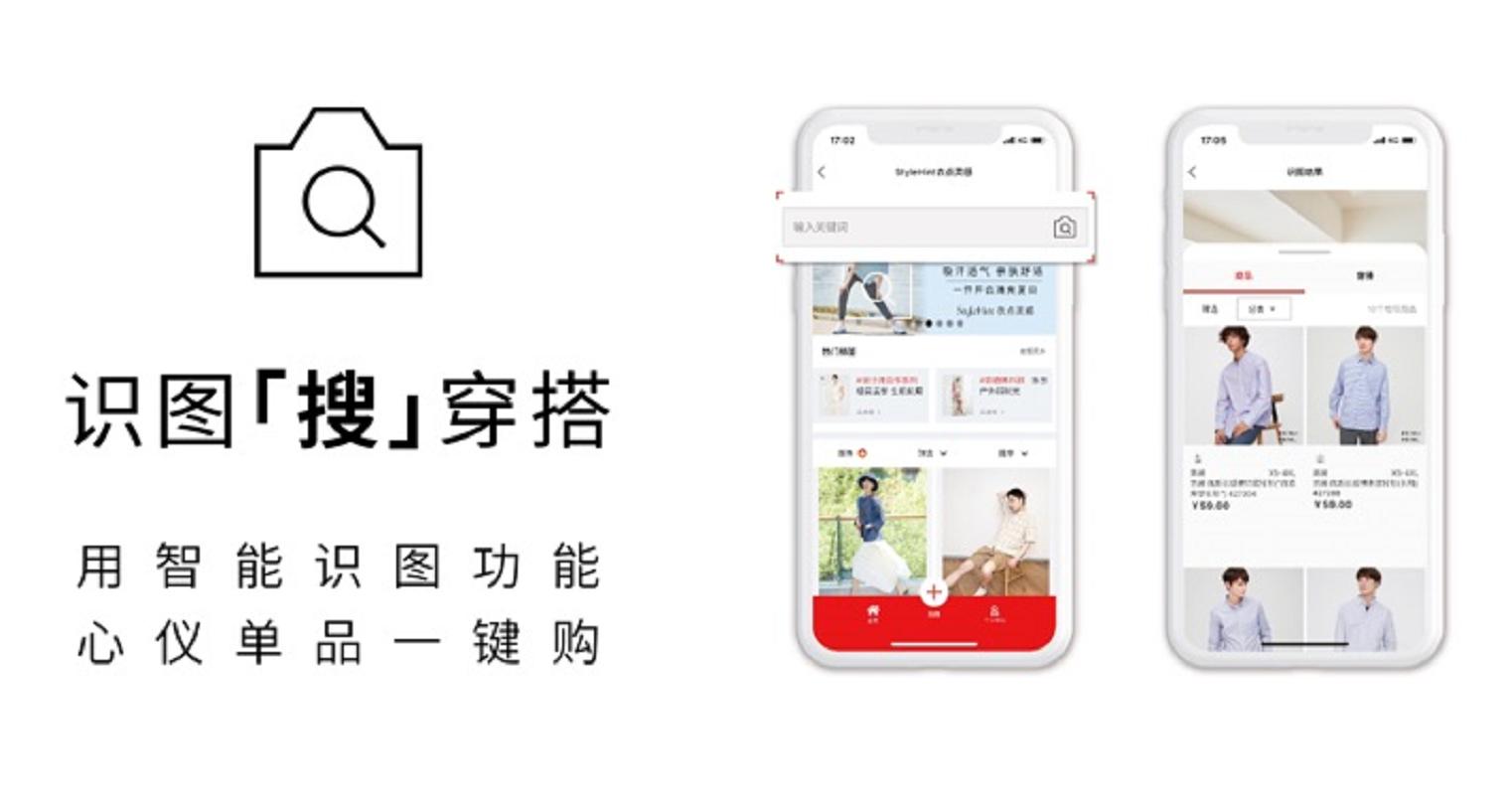 优衣库新年狂欢,优衣库活动季