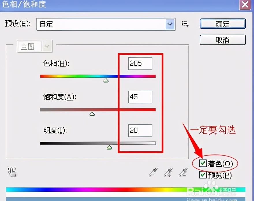 怎么用ps制作出冰雪的效果的字体,ps字体冰雕的效果怎样制作
