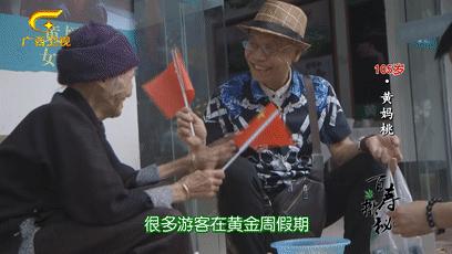 巴马长寿村10年候鸟人真实现状,最新巴马候鸟人真实讲述