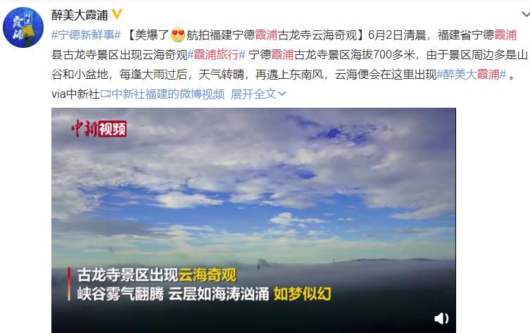 福建霞浦旅游真实照,福建霞浦风景点