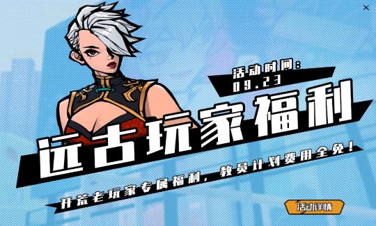 自由足球精彩集锦,自由足球第二届蓝钻杯