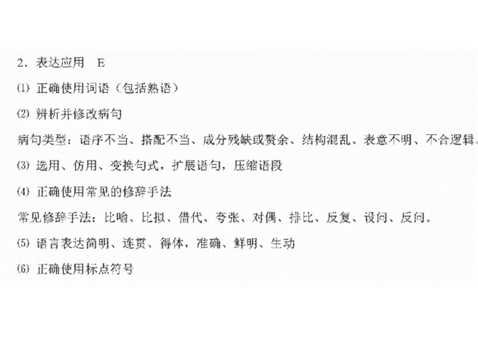 2023新高考全国1卷语文原卷,2020年全国一卷语文详解新高考