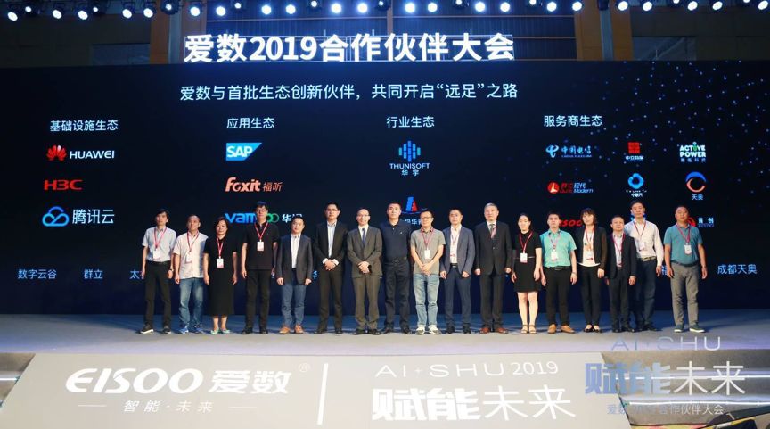 为数而生,爱数的变与不变