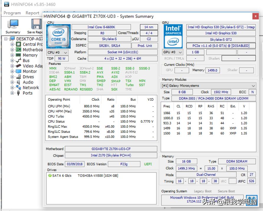 老笔记本ide接口升级固态硬盘,笔记本硬盘和固态硬盘接口一样吗