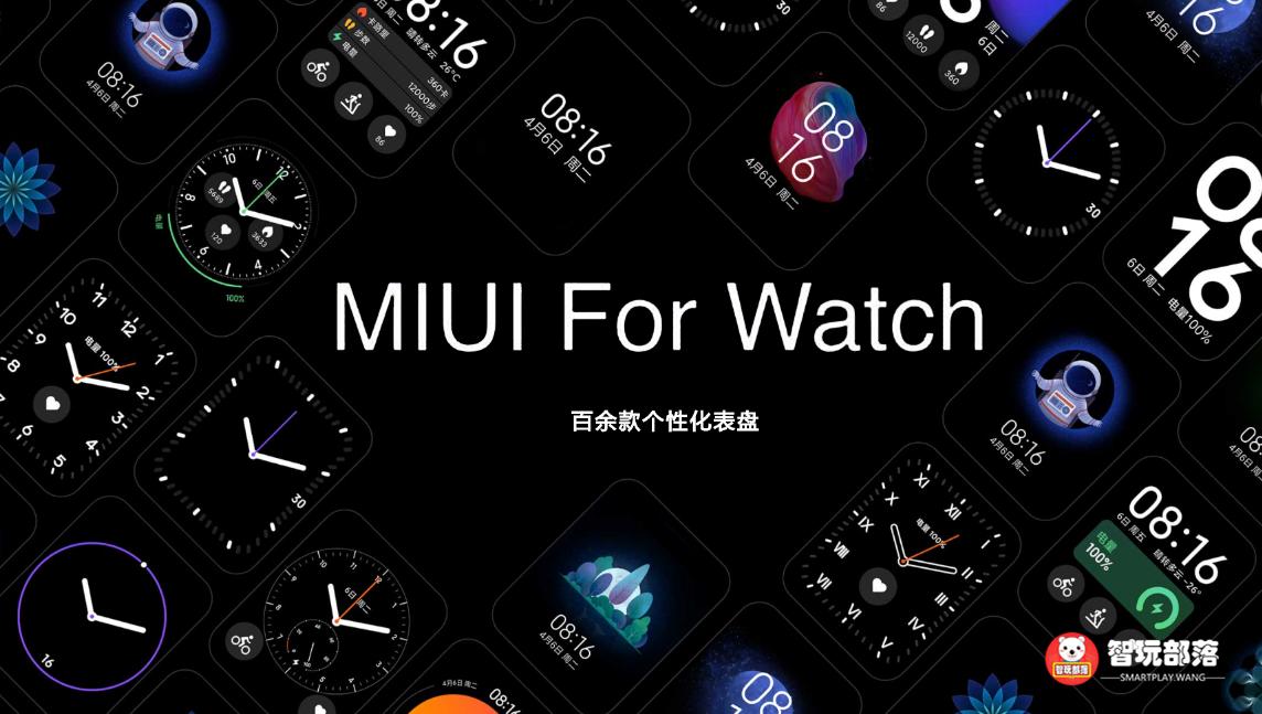 小米手表与其他手表的优势在哪,小米手表智能手表测评