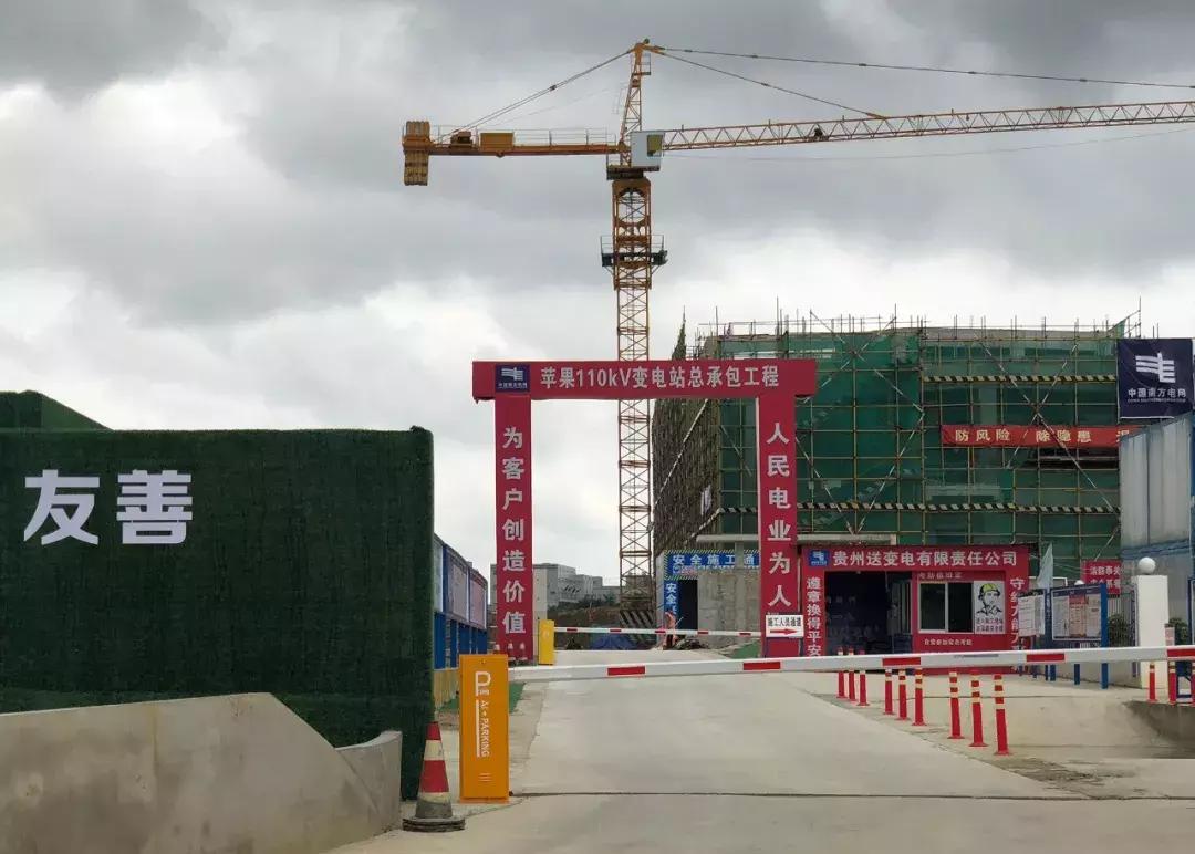 腾讯和华为和苹果,腾讯苹果华为