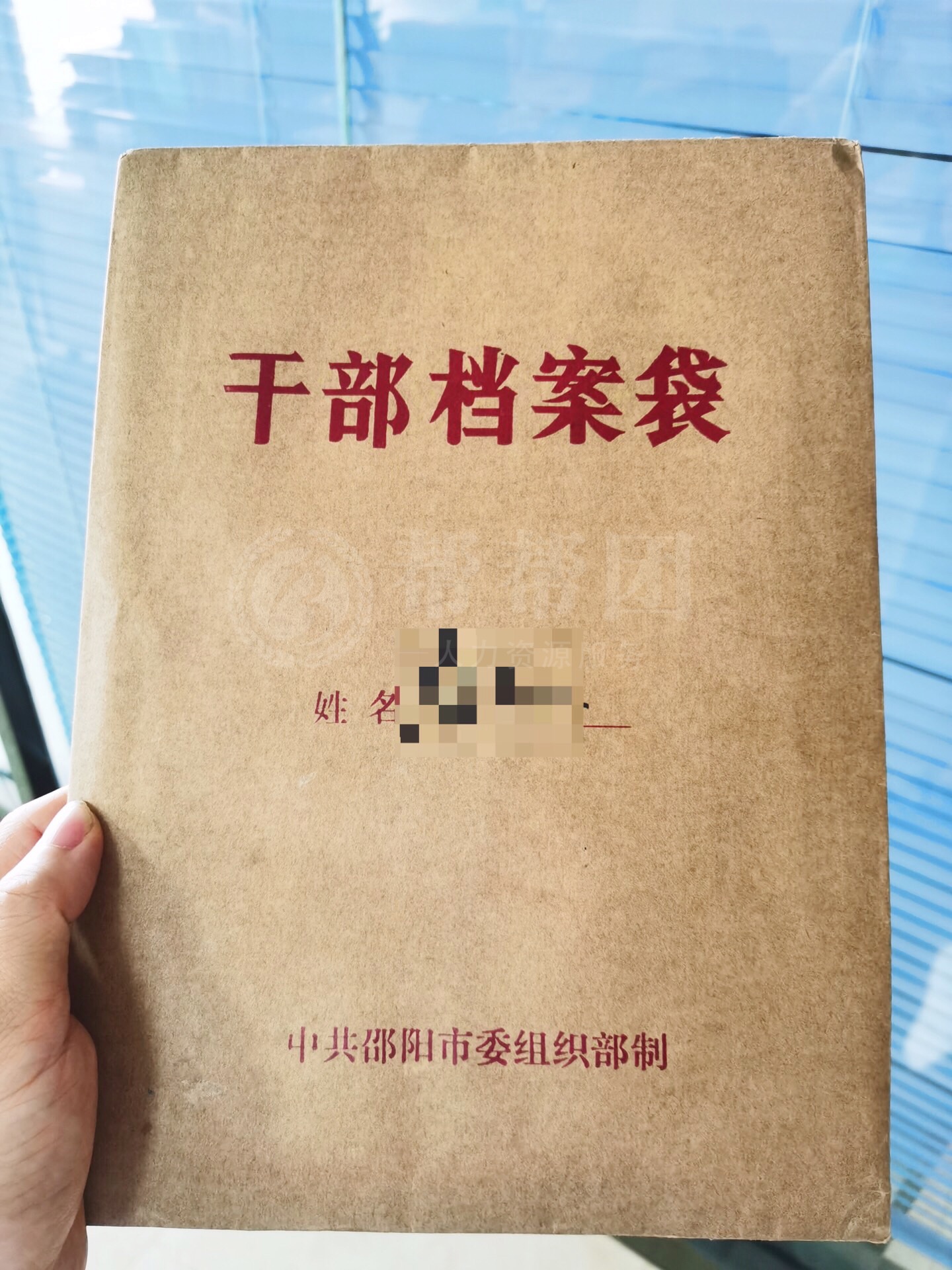 退役军人档案丢失唯一补办办法,一般职工档案丢失补办手续流程