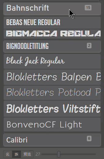 photoshop字体插件滤镜,photoshop艺术字体插件