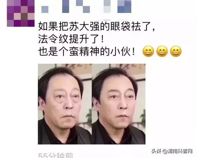 皮肤松弛引起的眼袋怎么祛除,祛除眼袋的小妙招红霉素软膏