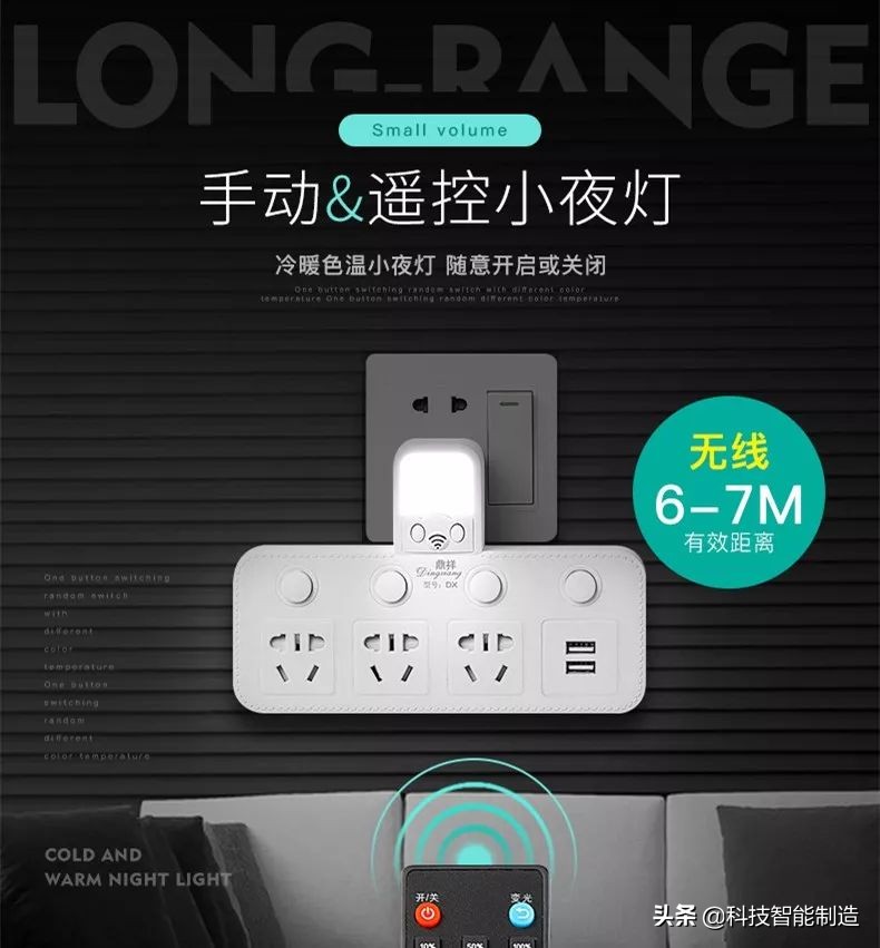 插座选什么插座合适,插座对比