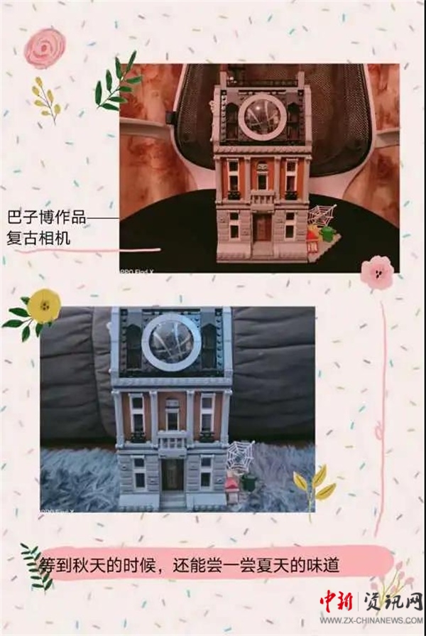 ISQS|细品求实外国语小学数学教育！