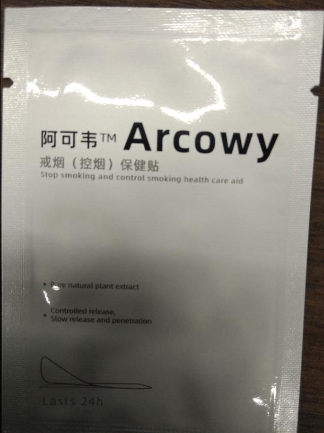 抽半截烟对身体有害吗,一包烟会对身体造成永久伤害吗