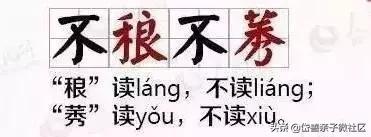 小学必考四字成语专项练习附答案,人教版小学语文成语练习题