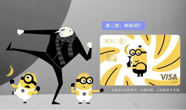 十张最萌信用卡，寻觅时光小伙伴