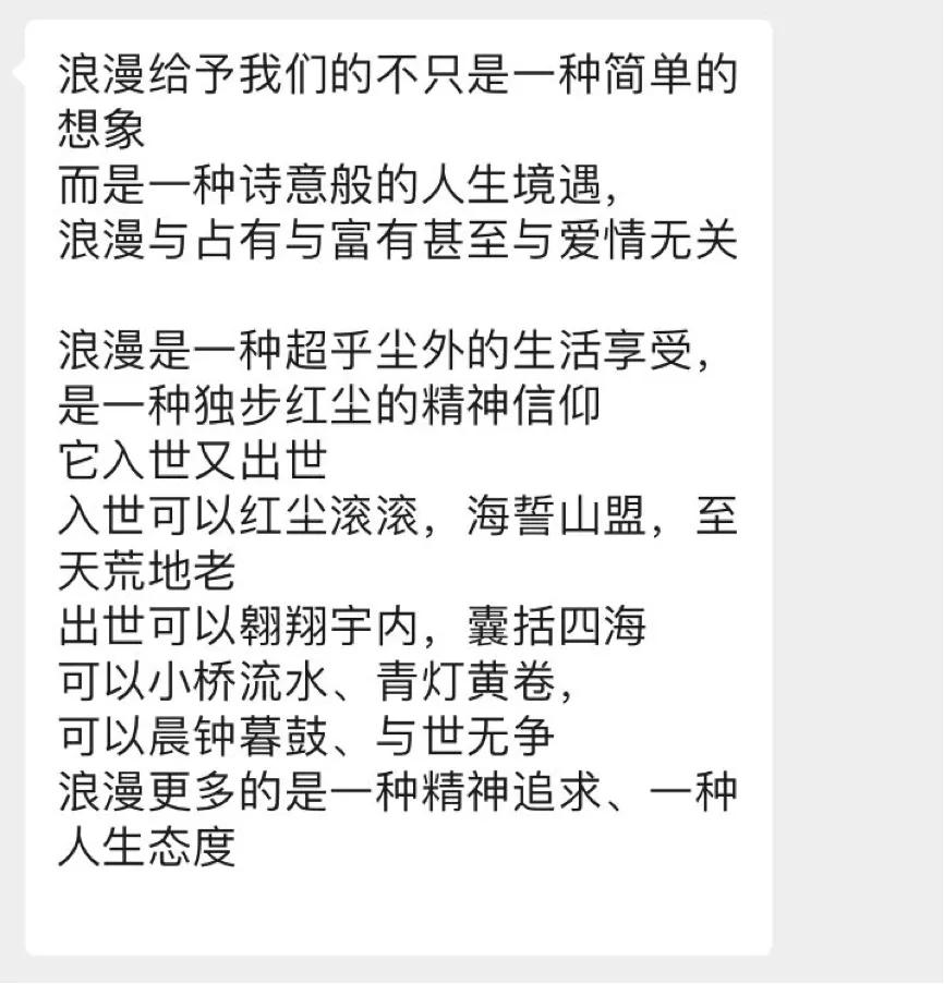 特别关注｜爱是动词！520，作为验船师的“他”这样表达爱