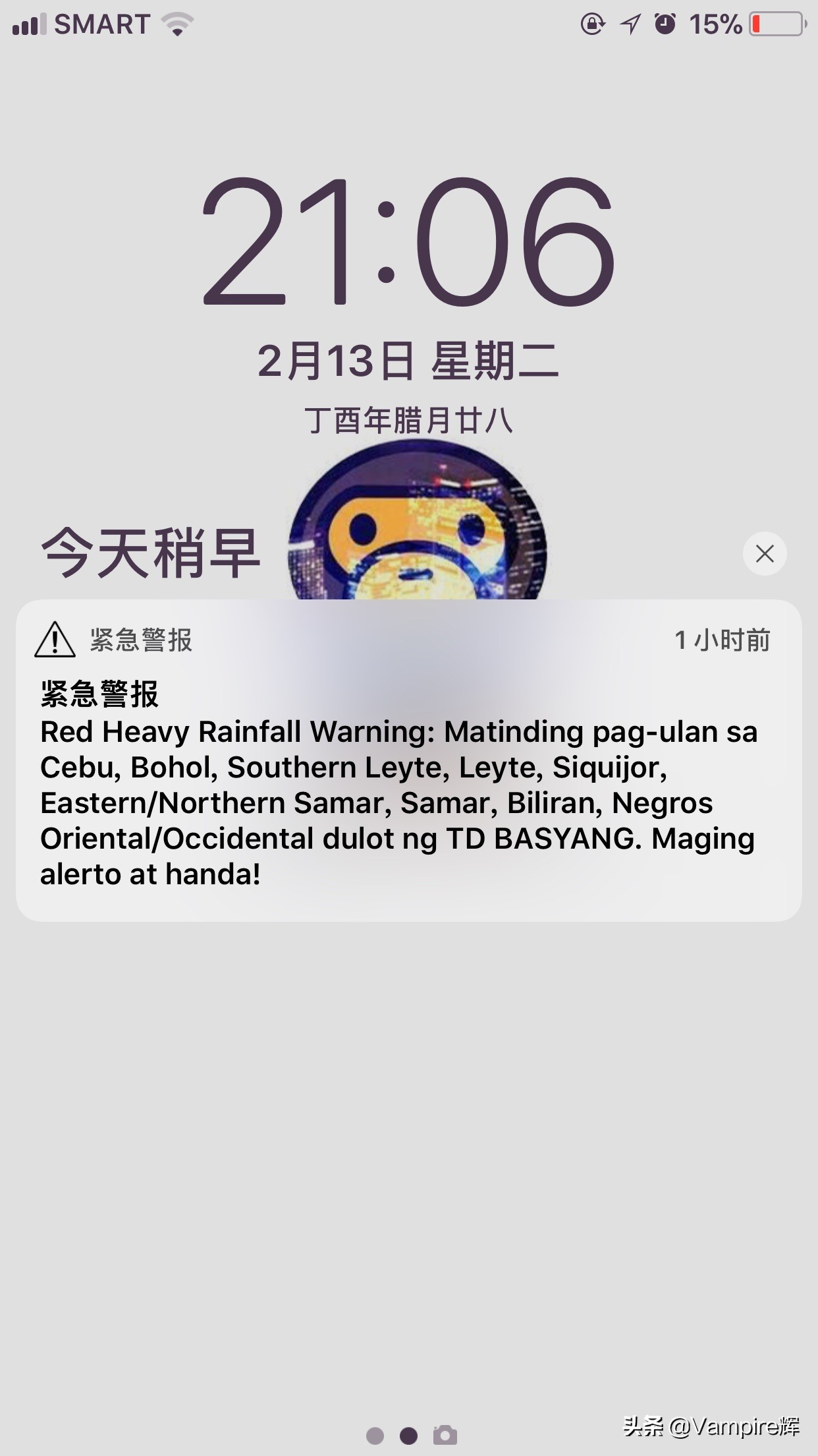 一起云旅游一日游,一起云旅行北极光