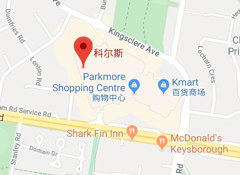 澳洲员工为还赌债狂偷500罐奶粉！竟是卖给中国代购，总价达7.2万