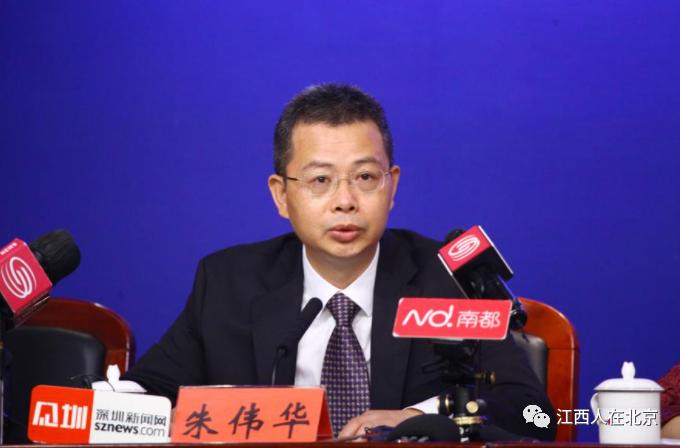 江西历任正厅级公示名单,南康籍正处级干部名单