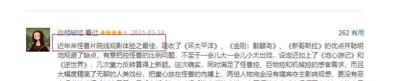 哥斯拉大战金刚定档2020年,哥斯拉大战金刚值不值得看