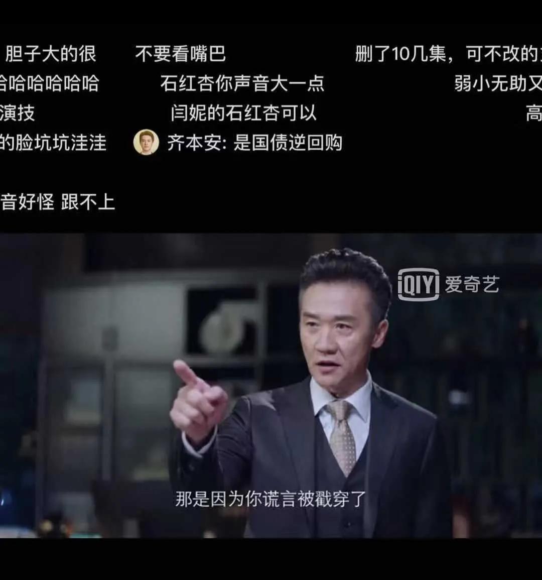 突围齐本安上位,突围齐本安被撤下来后怎么上位的