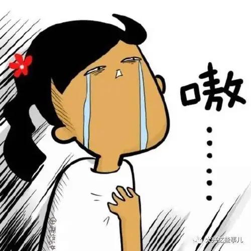 孩子经常哭很久对大脑的危害,孩子一直哭个不停严重会怎么样