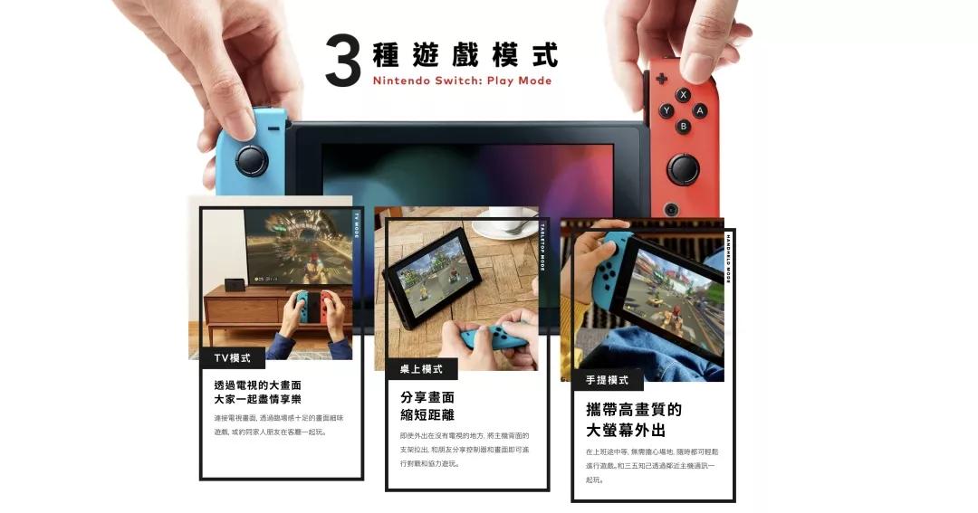 为什么那么多人喜欢switch,为什么都推荐买日版switch