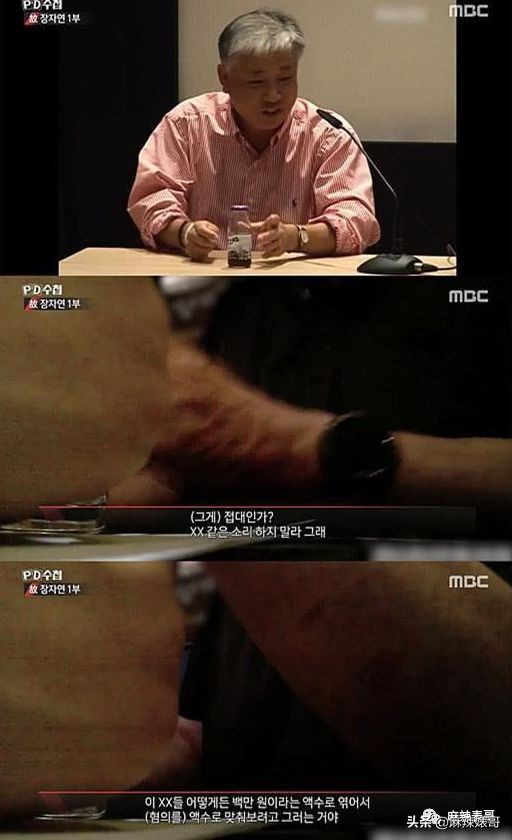 李胜利引发韩娱圈大地震，有谁还记得十年前自杀身亡的张紫妍？