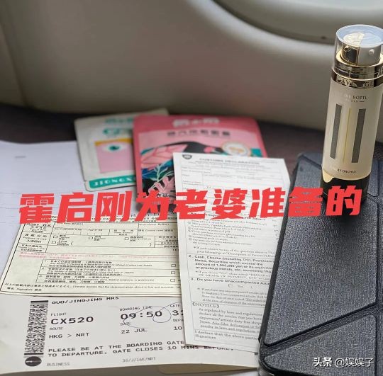 霍启刚为老婆准备惊喜,郭晶晶同款消毒液