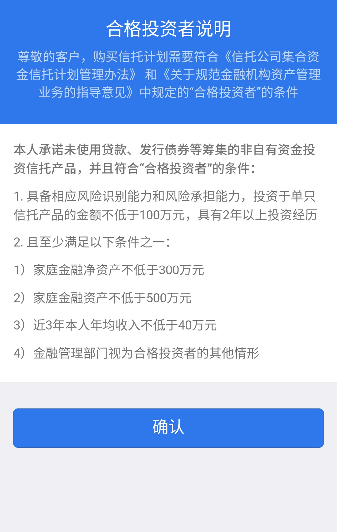 腾讯理财通最好的理财产品,腾讯理财通1000块钱收益