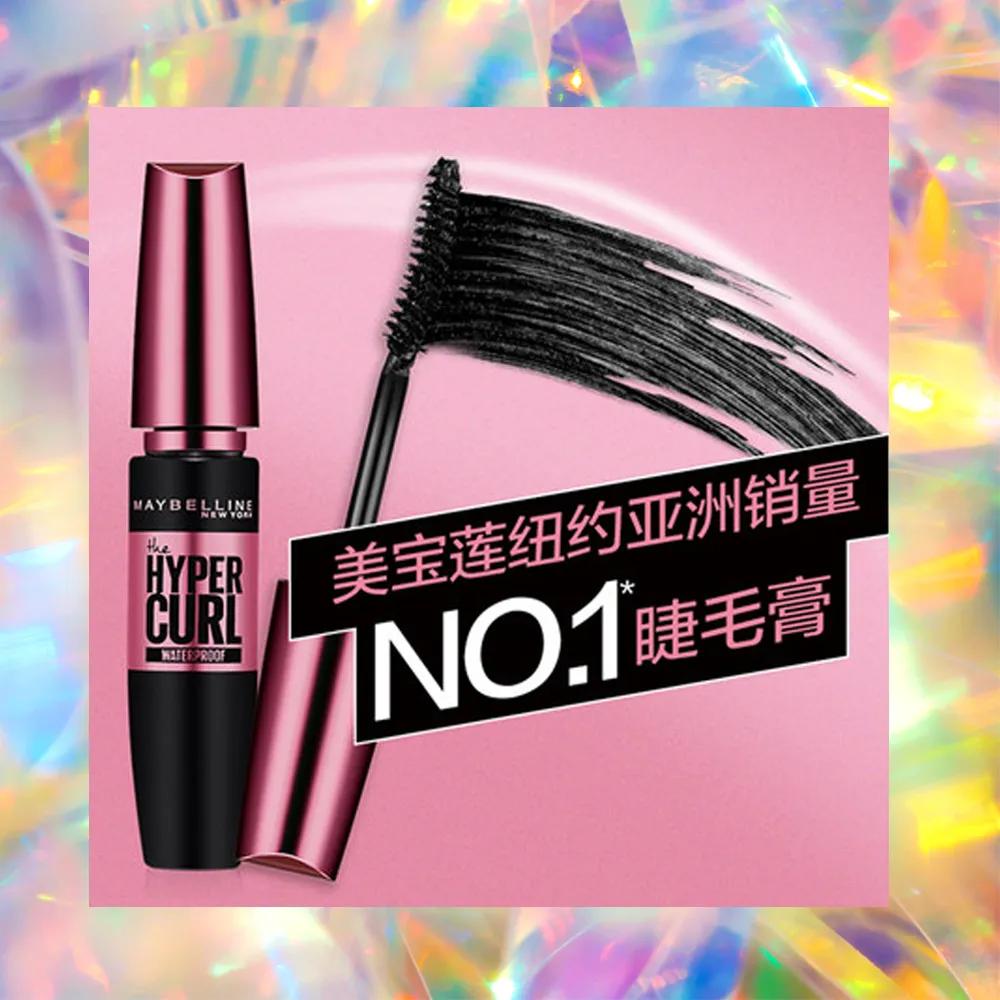 超高性价比百元内平价彩妆,大闪亮平价彩妆